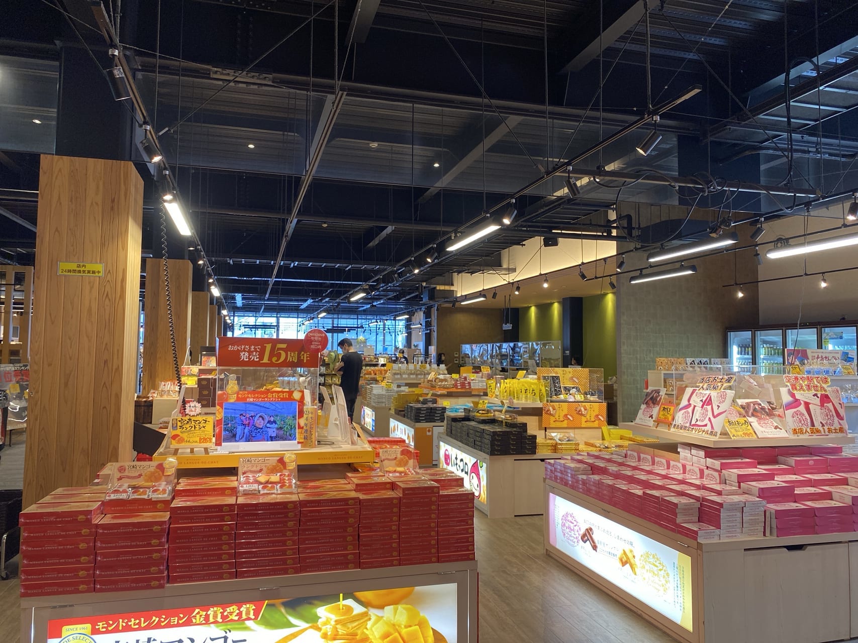 宮崎市青島 複合商業施設・青島屋 店内1