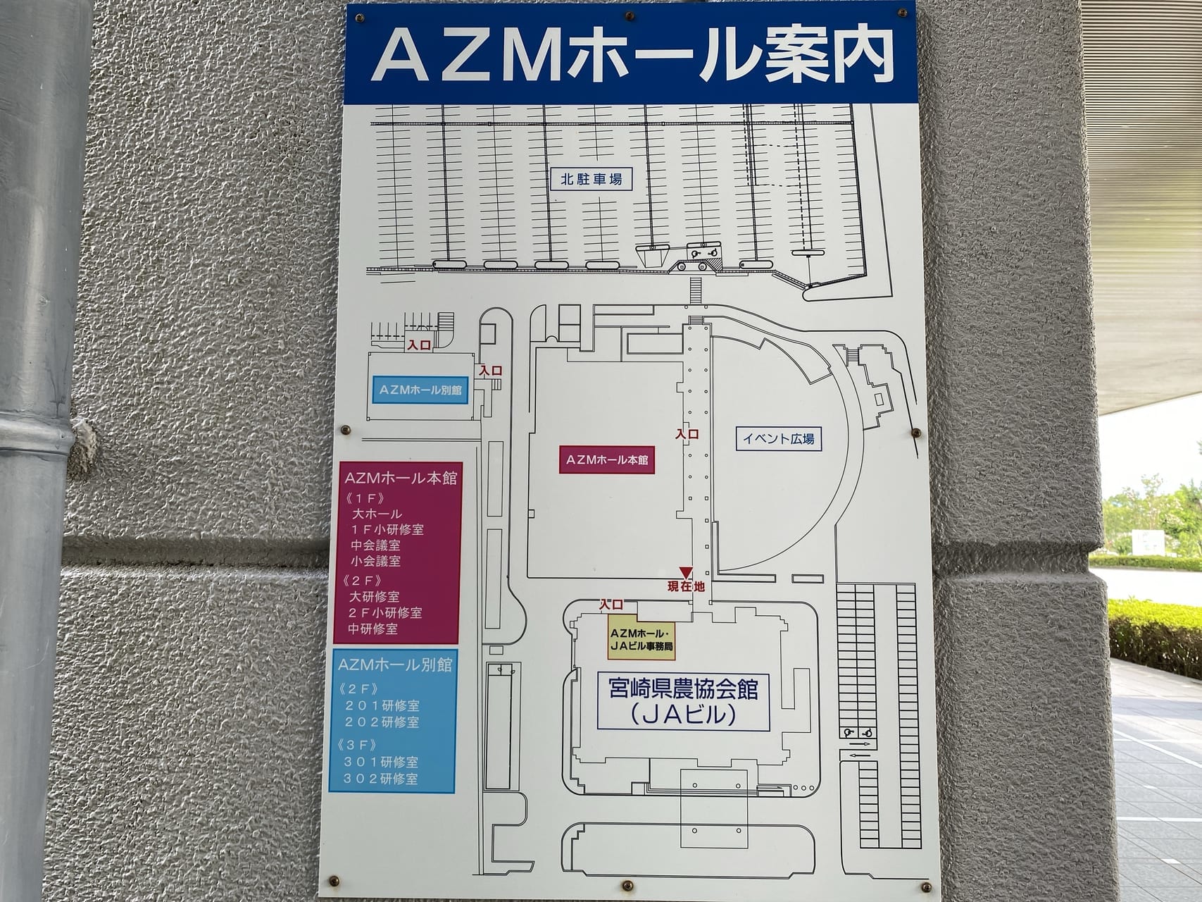 宮崎市 JAAZMホール 案内図