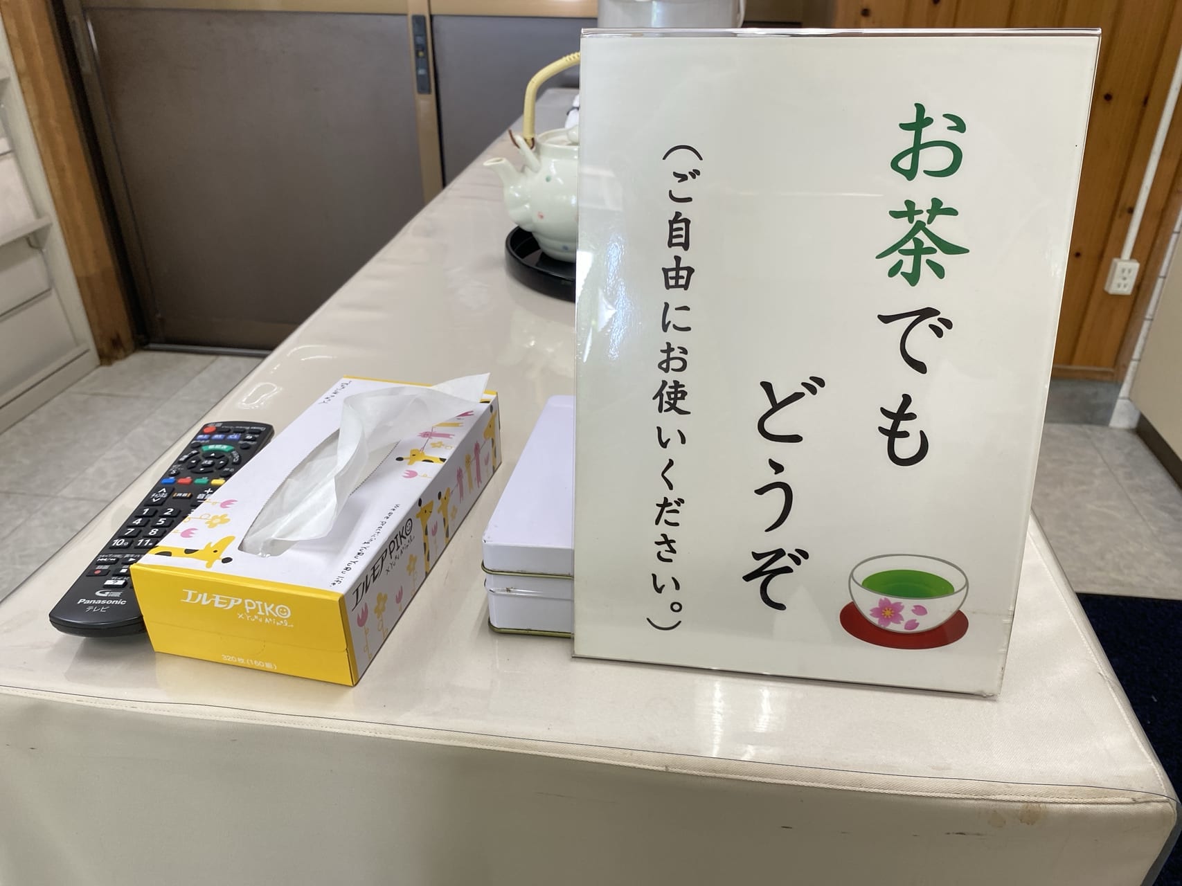 宮崎県護国神社 休憩室 ウオーターサーバー