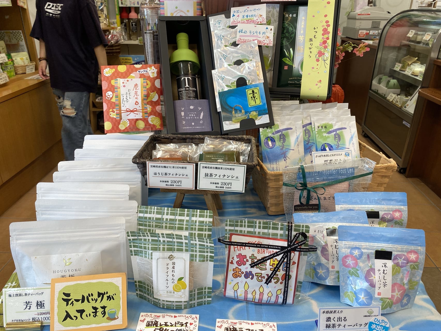 宮崎市カフェ 宮崎市大和町 緑茶カフェ Green Tea Fields3