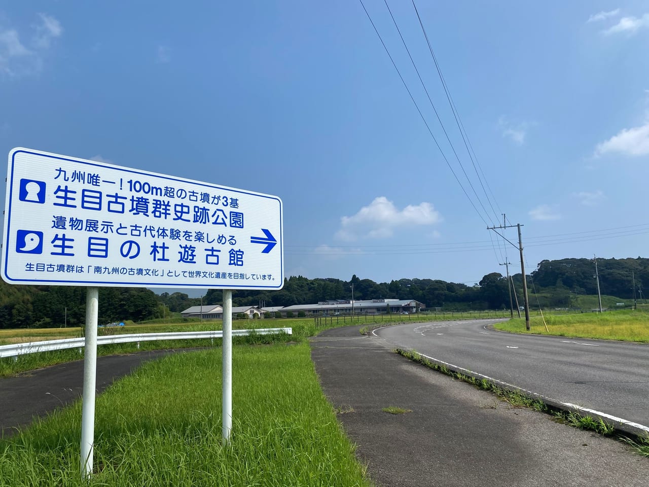 宮崎市イベント 生目ふるさと祭り6