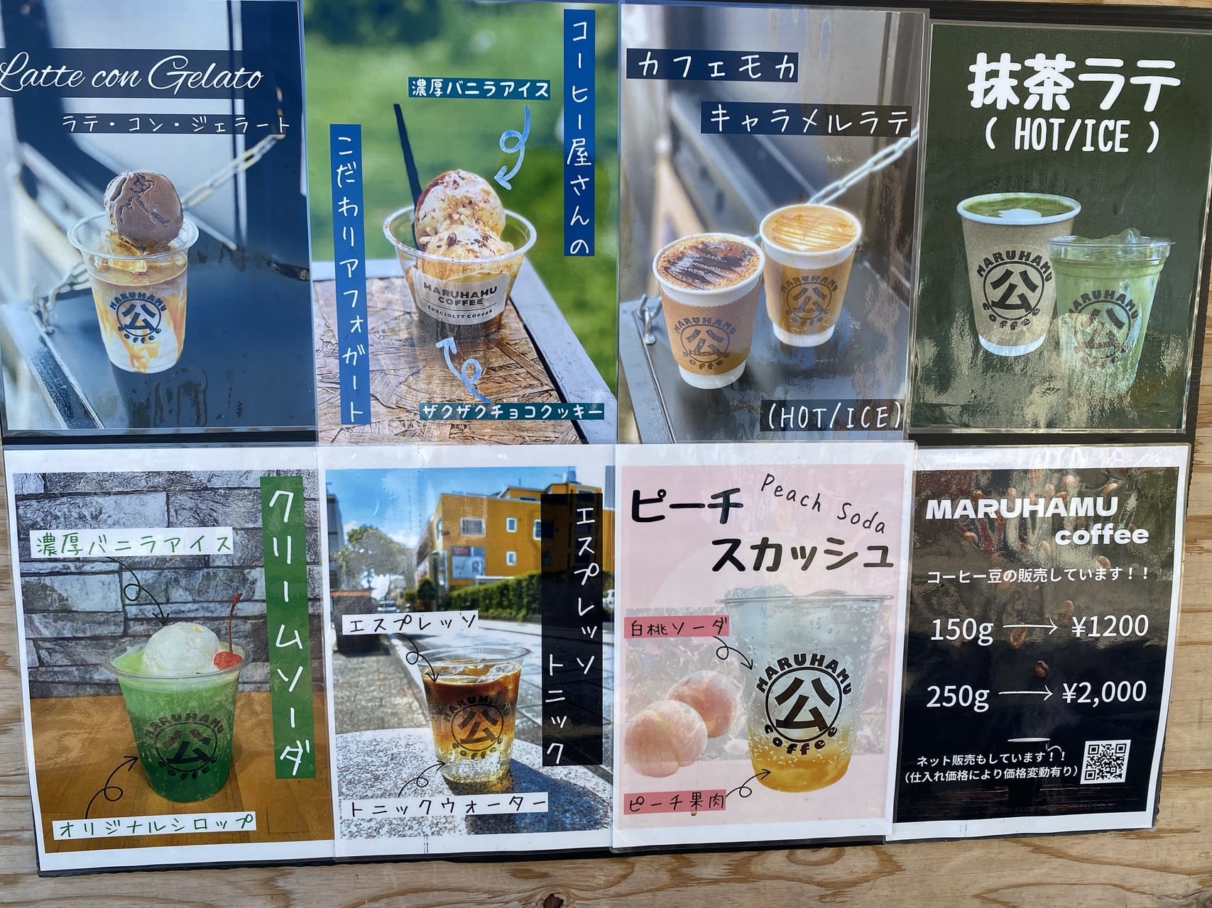 宮崎キッチンカー 店舗のない移動カフェ マルハムコーヒー2