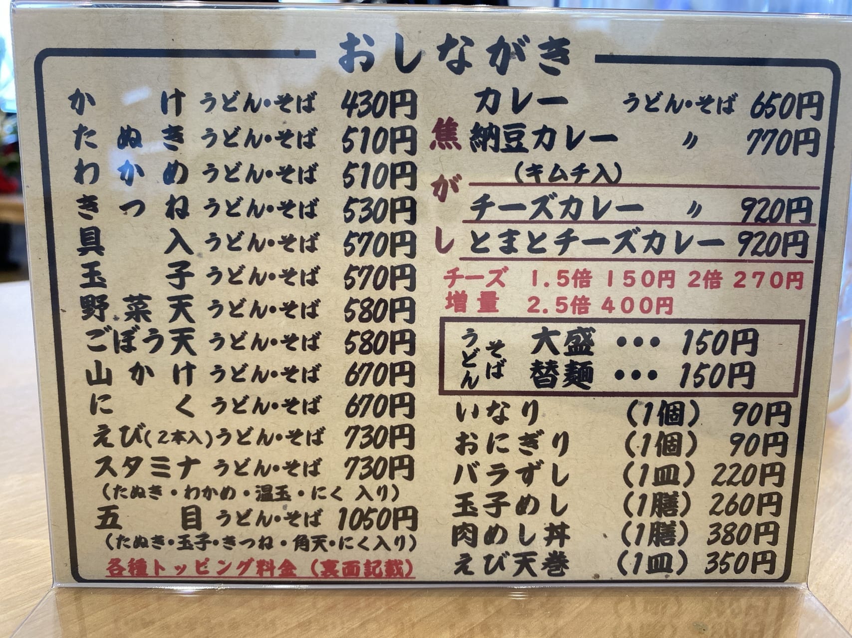 宮崎市うどん 宮崎市跡江 宮崎うどん ふくや本店 画像7