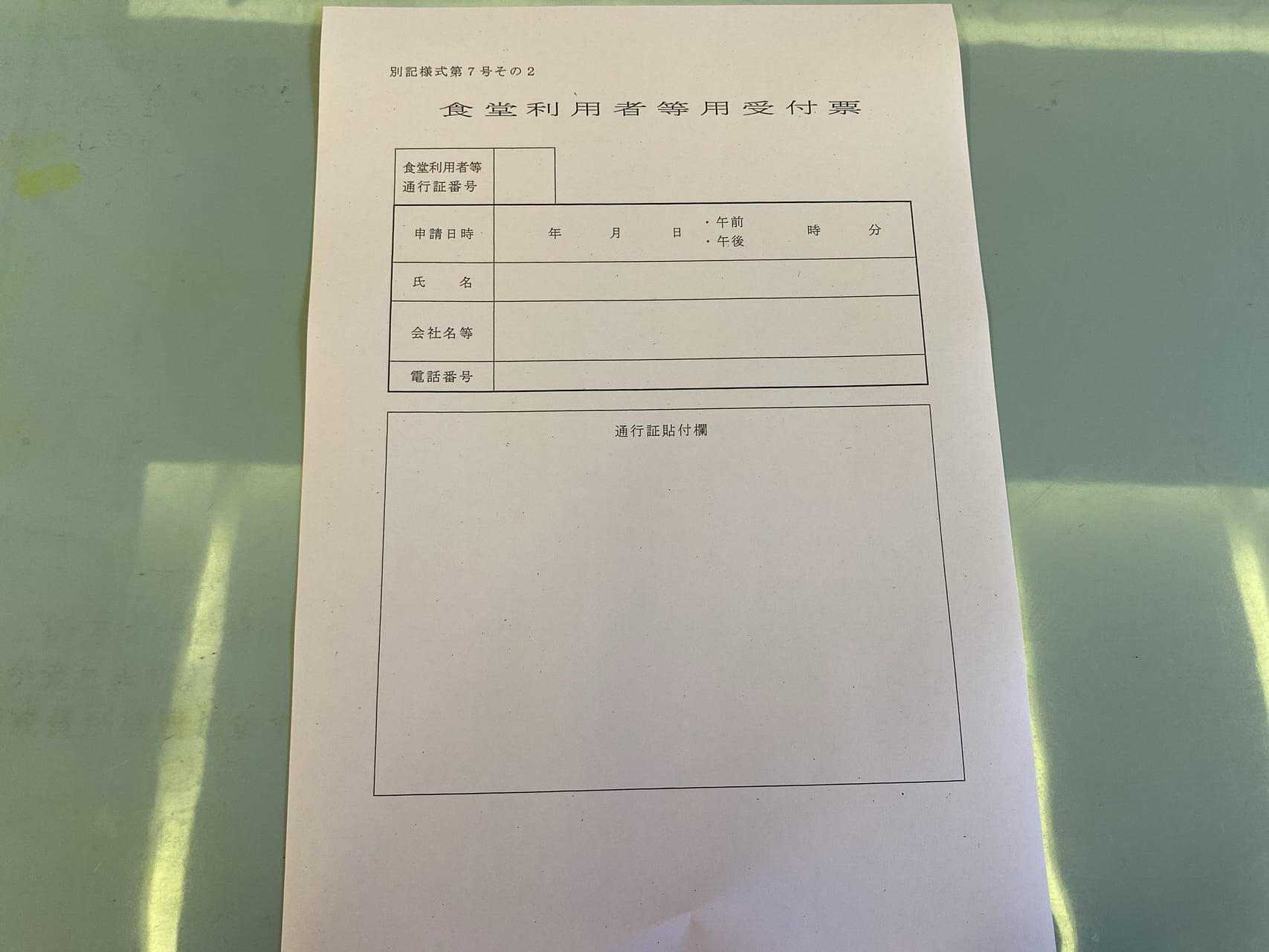 宮崎市グルメ 宮崎市旭 宮崎県警本部食堂 2023年12月22日閉店 画像17