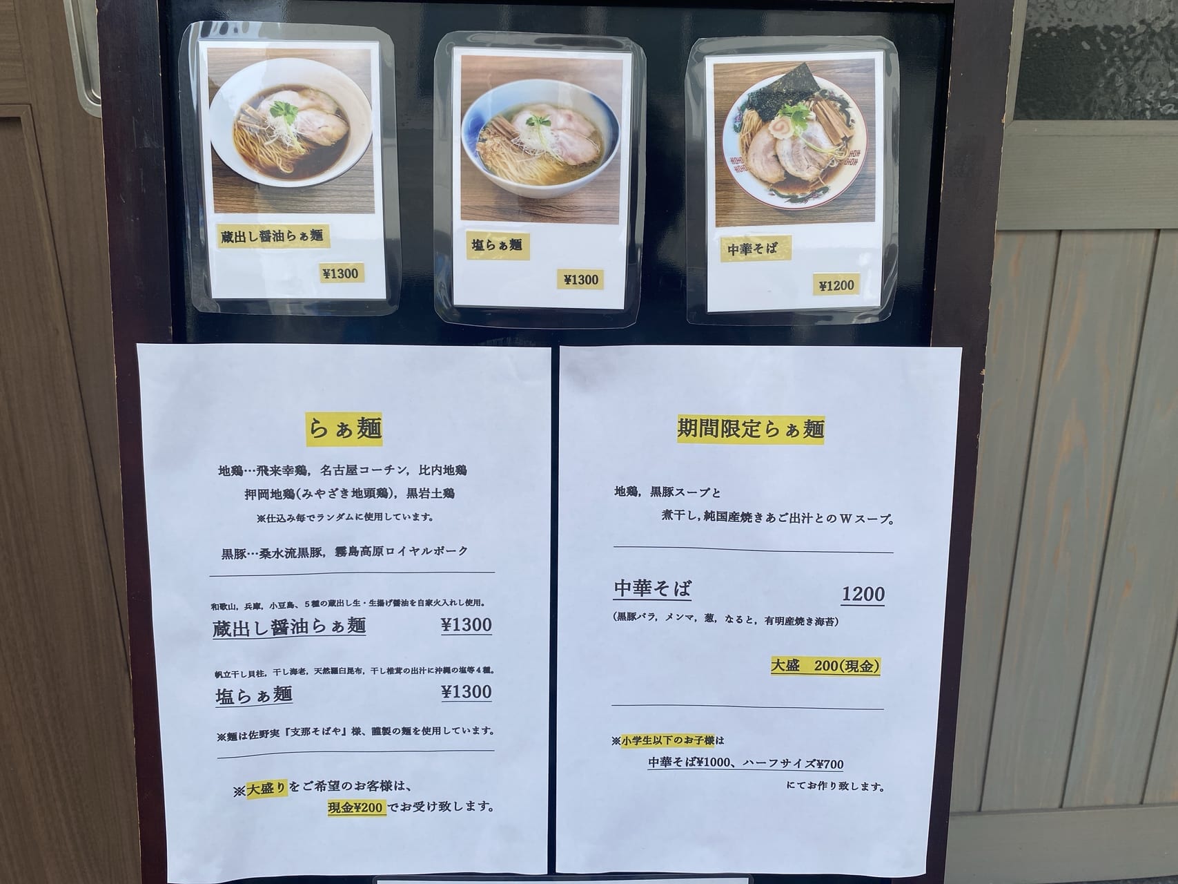 宮崎市グルメ 宮崎ラーメン ラーメンジャンクマニア 画像5