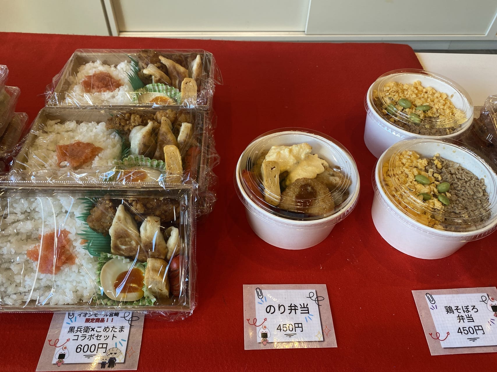 宮崎市グルメ イオンモール宮崎 サウスモール1F 黒兵衛 画像8