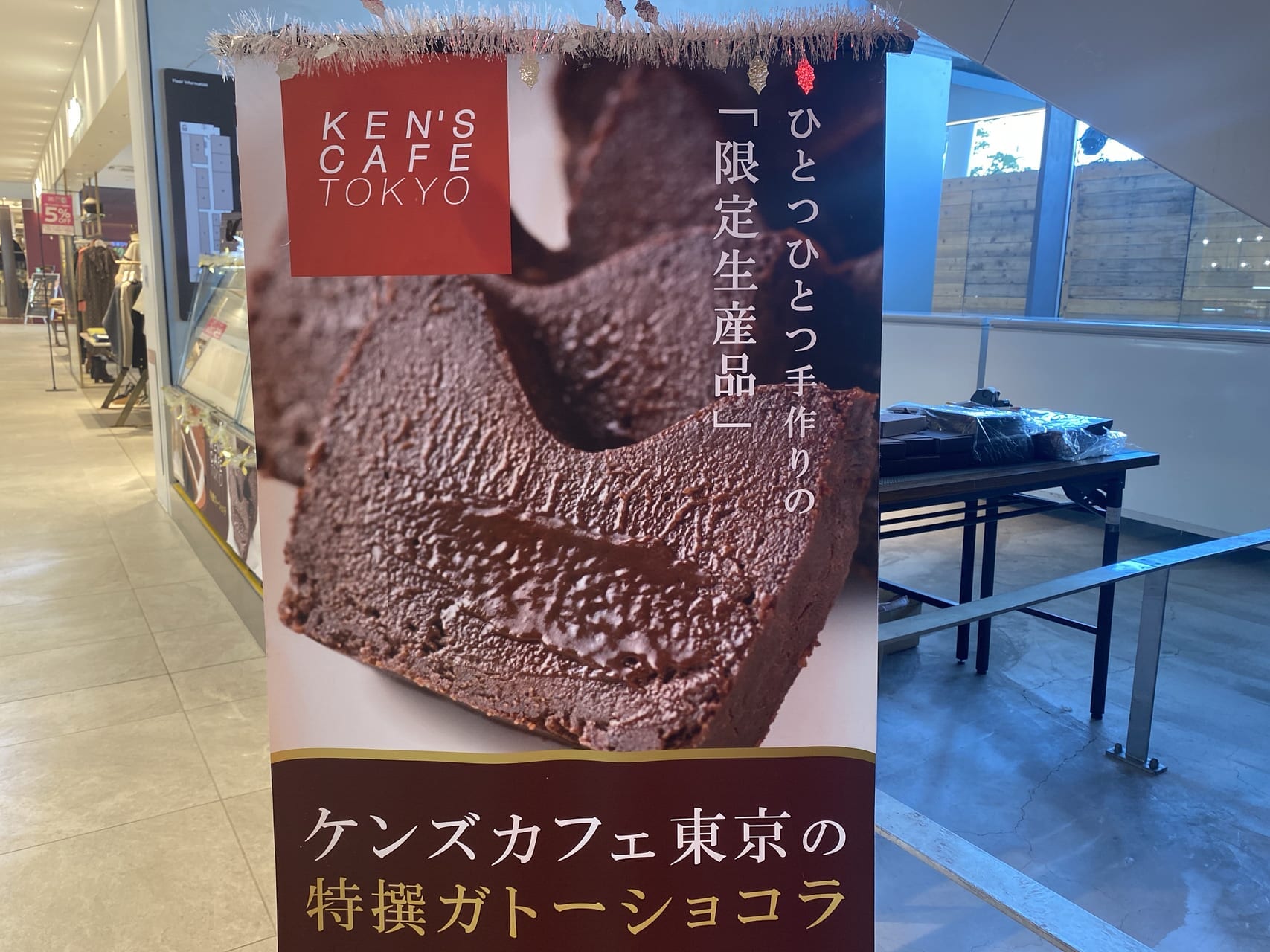 宮崎市イベント アミュプラザみやざき 期間限定ショップ KEN'S CAFE TOKYO 画像12