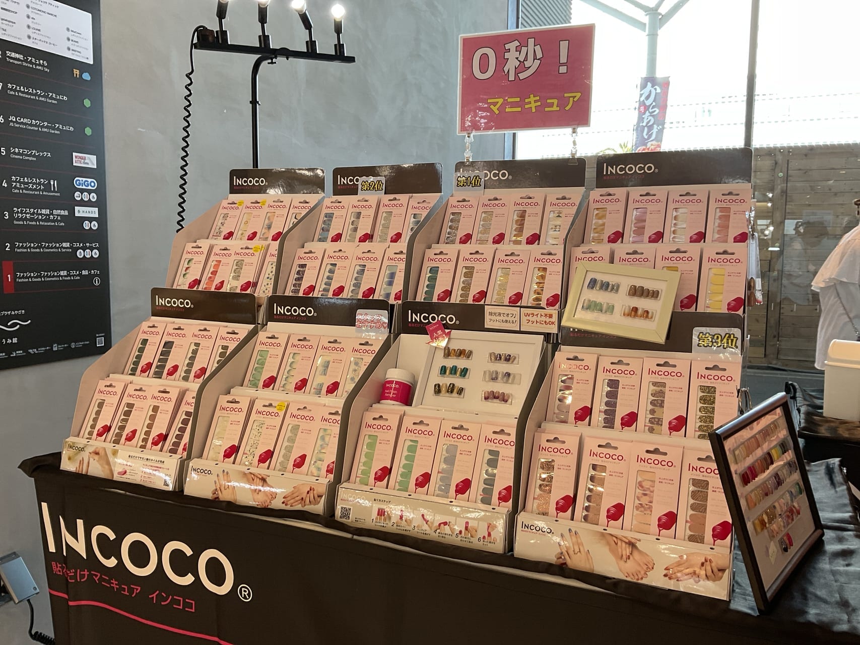 宮崎市イベント アミュプラザみやざき 期間限定ショップ INCOCO 画像3