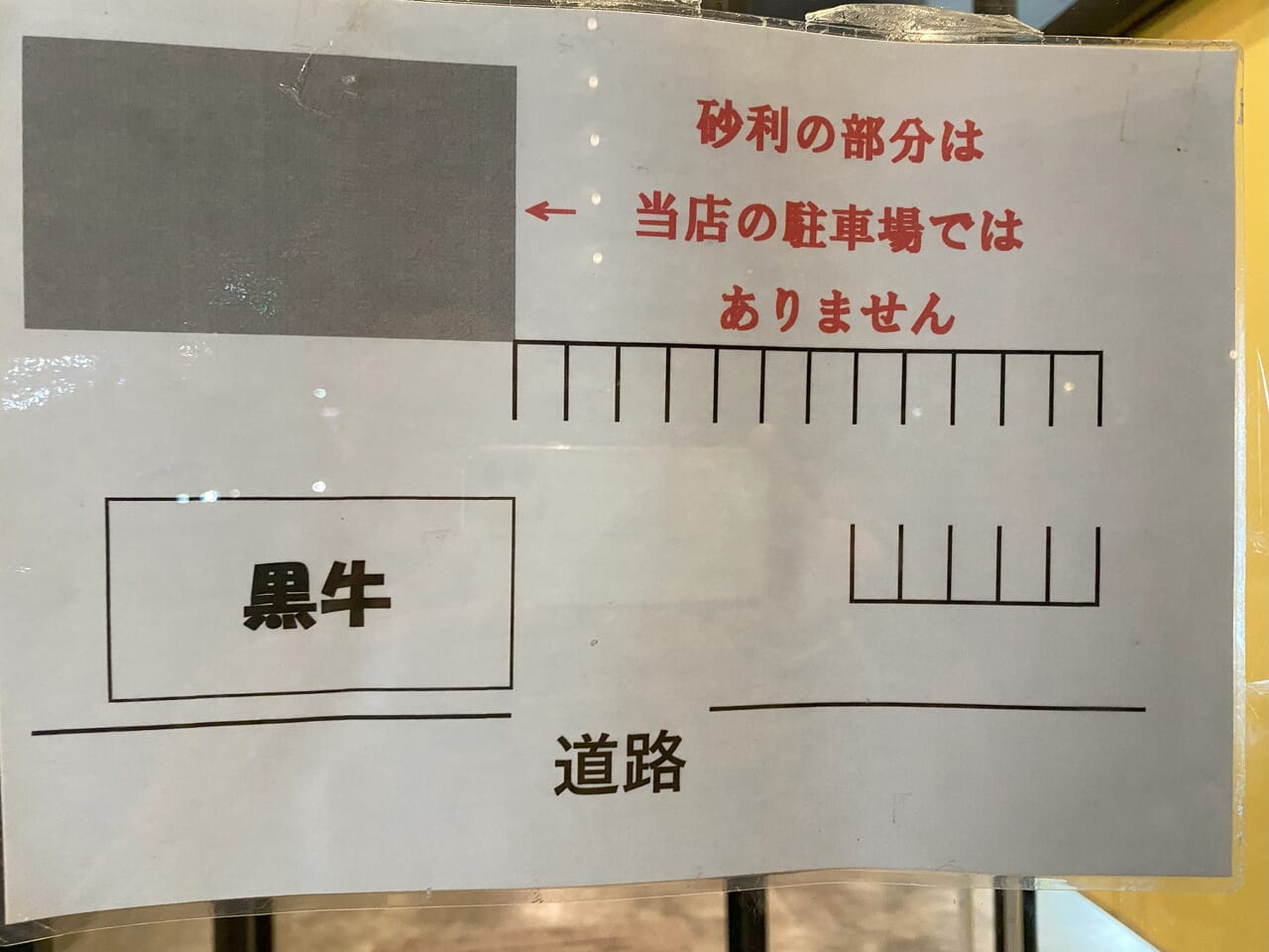 宮崎市グルメ 精肉卸直営店 宮崎牛焼肉 黒牛 画像9