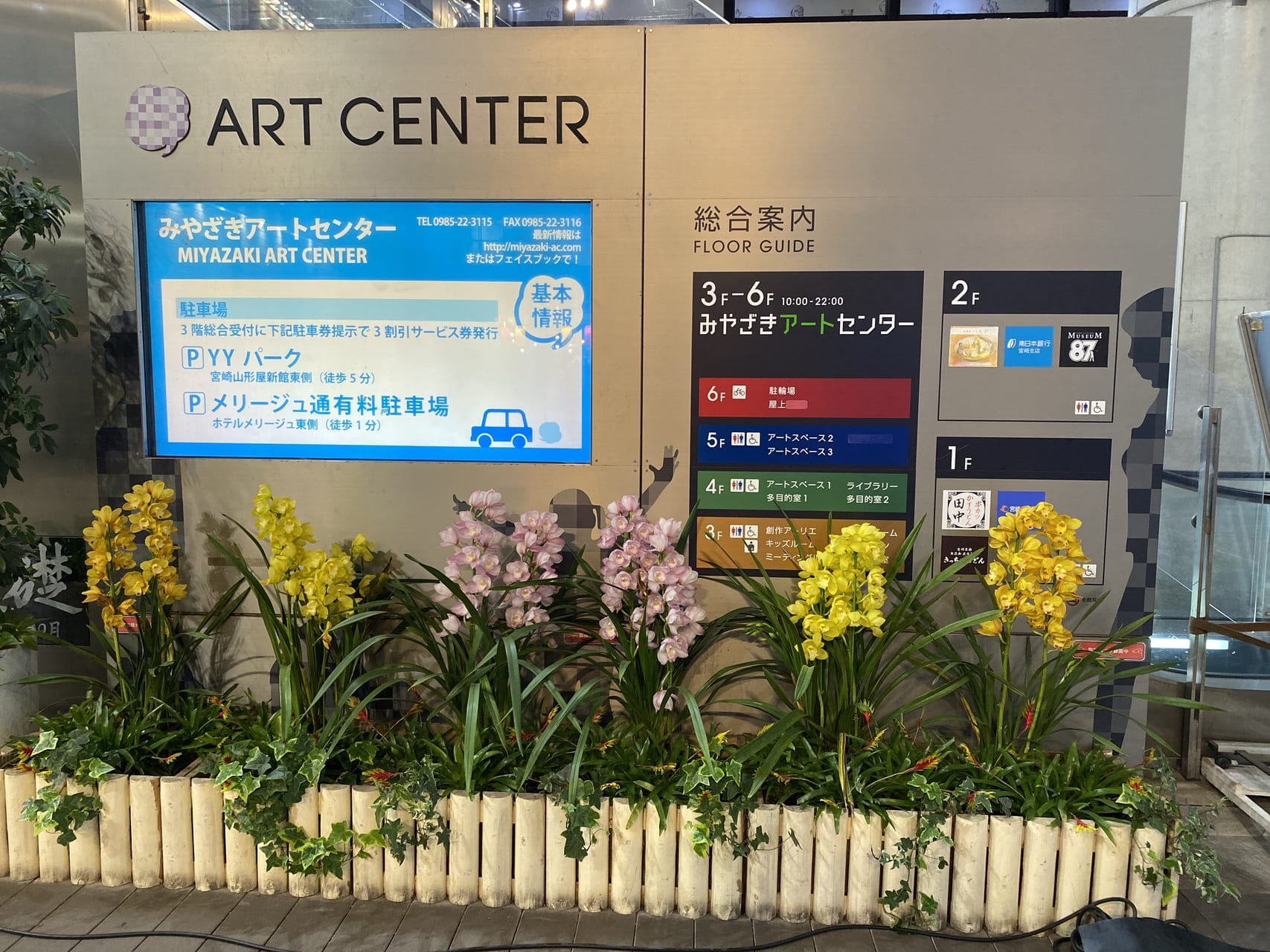 宮崎市イベント みやざきアートセンター かみよりつぐかたち ナイトミュージアム 画像10
