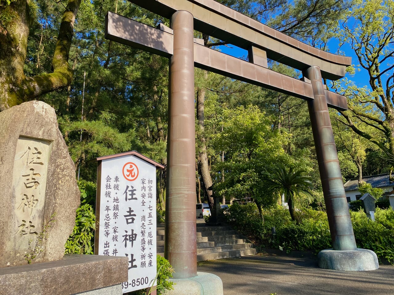 宮崎市イベント 住吉神社 神様のごちそうマルシェ 画像3
