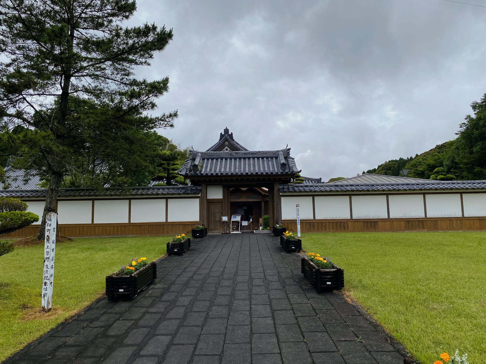 宮崎市イベント 佐土原町 宮崎市佐土原歴史資料館 佐土原花しょうぶまつり 画像7