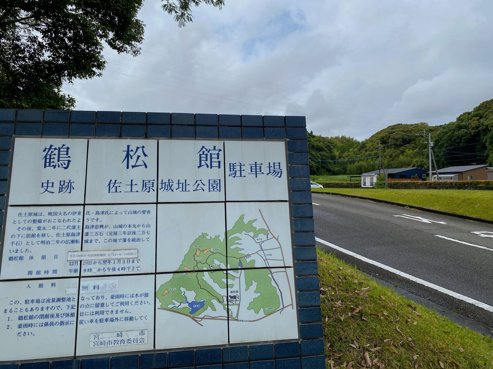 宮崎市イベント 佐土原町 宮崎市佐土原歴史資料館 佐土原花しょうぶまつり 画像1