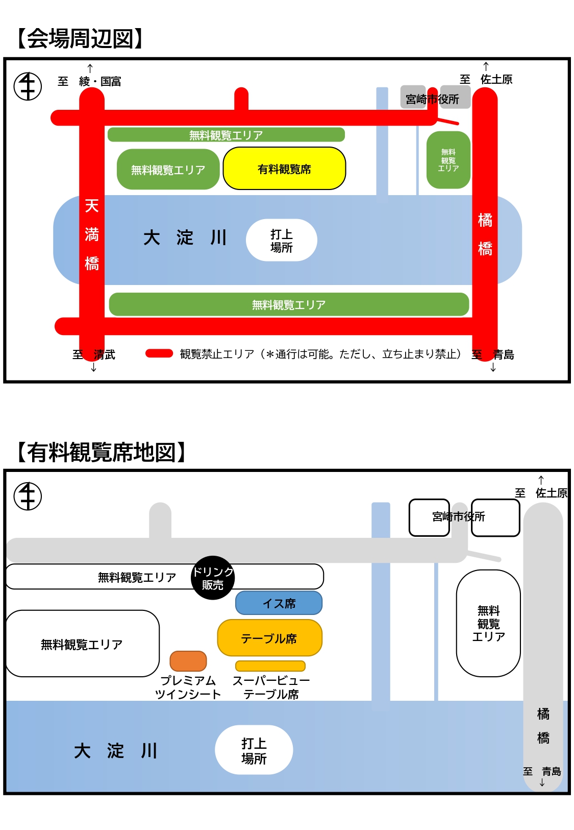 宮崎市イベント 【令和6年度】第76回 みやざき納涼花火大会 画像5