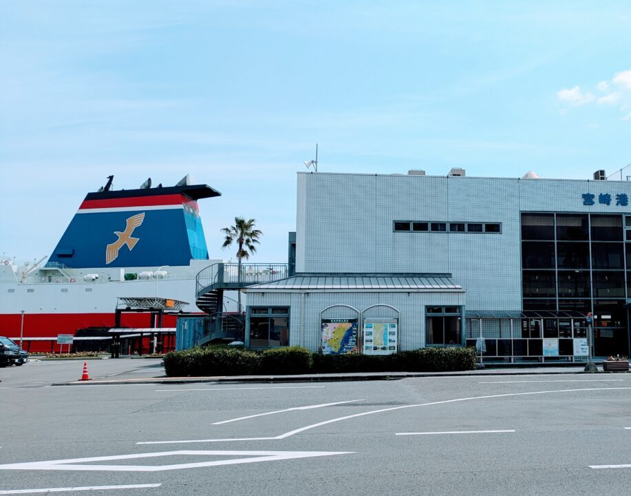 宮崎カーフェリー