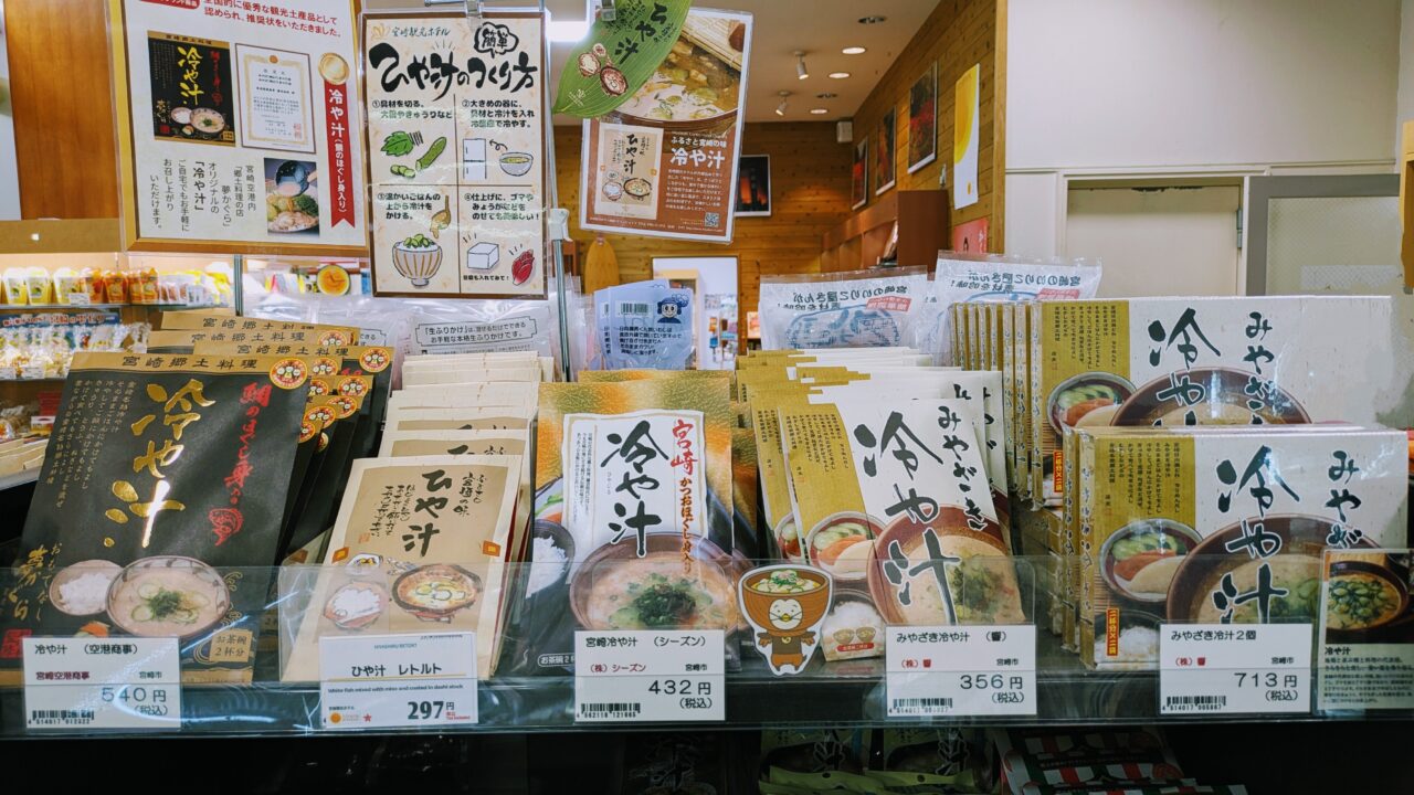 宮崎物産館KONNE