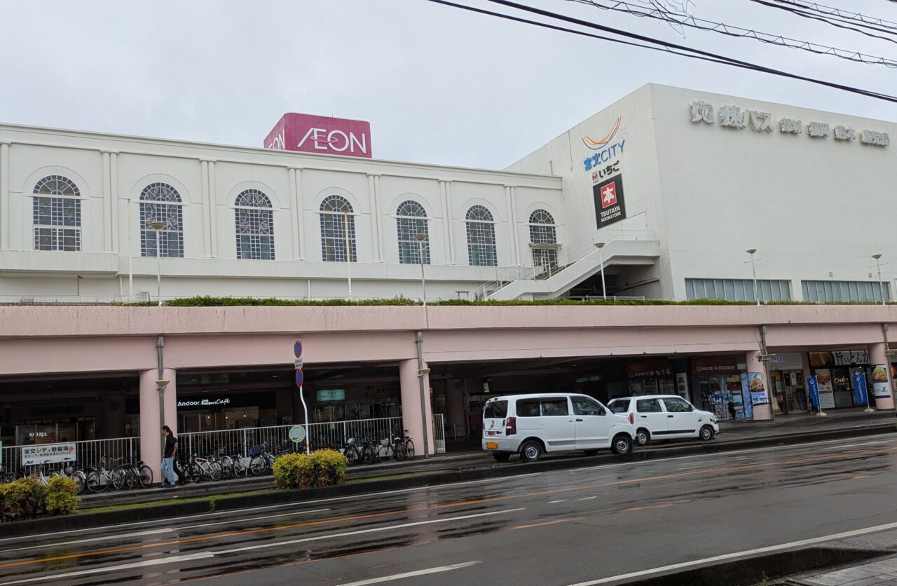 宮交シティ