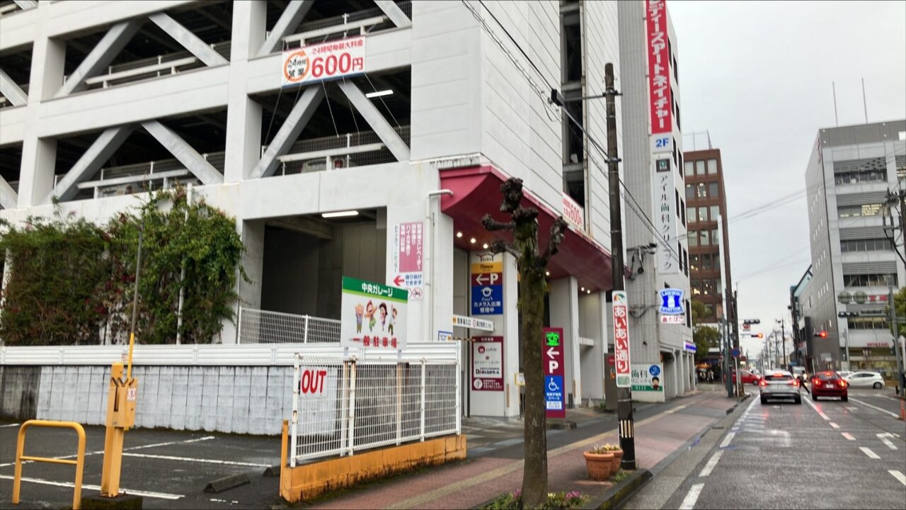 YYパーク