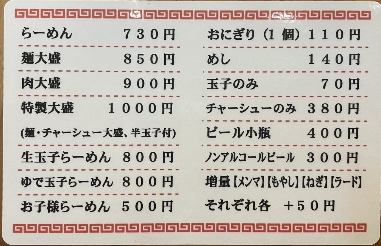 さといも