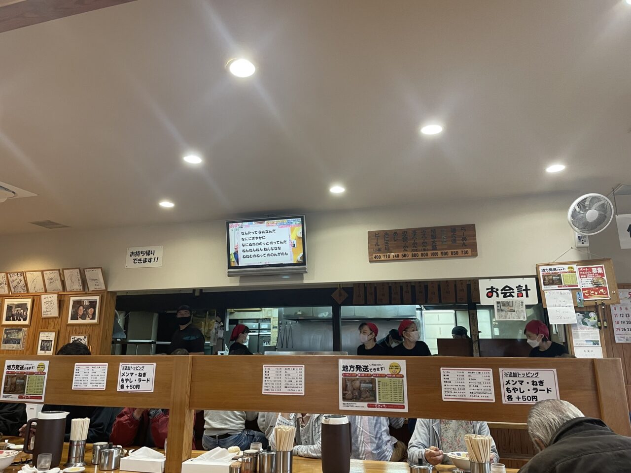 さといも