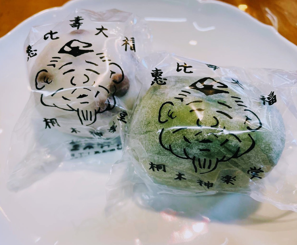 桐木神楽堂の豆大福