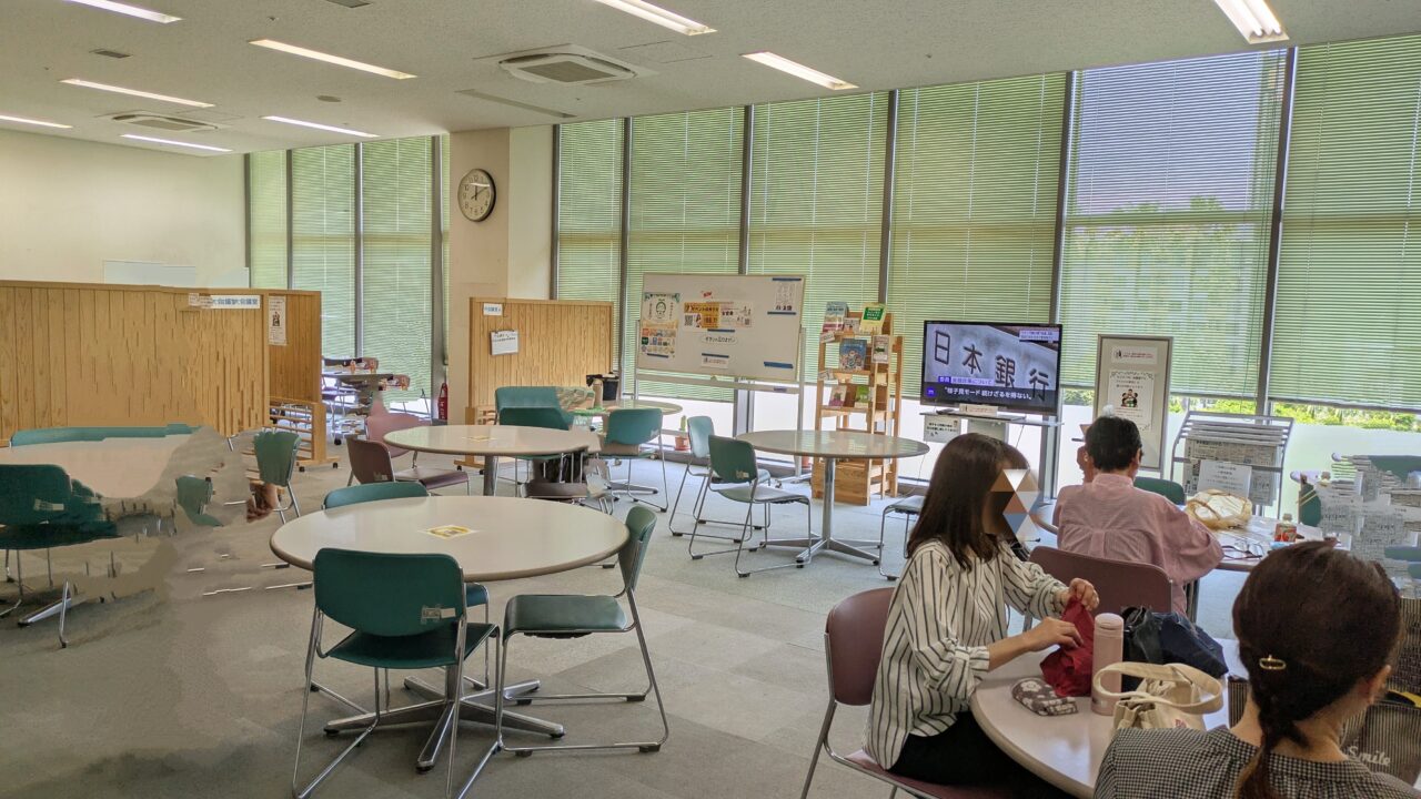 宮崎市民活動センター