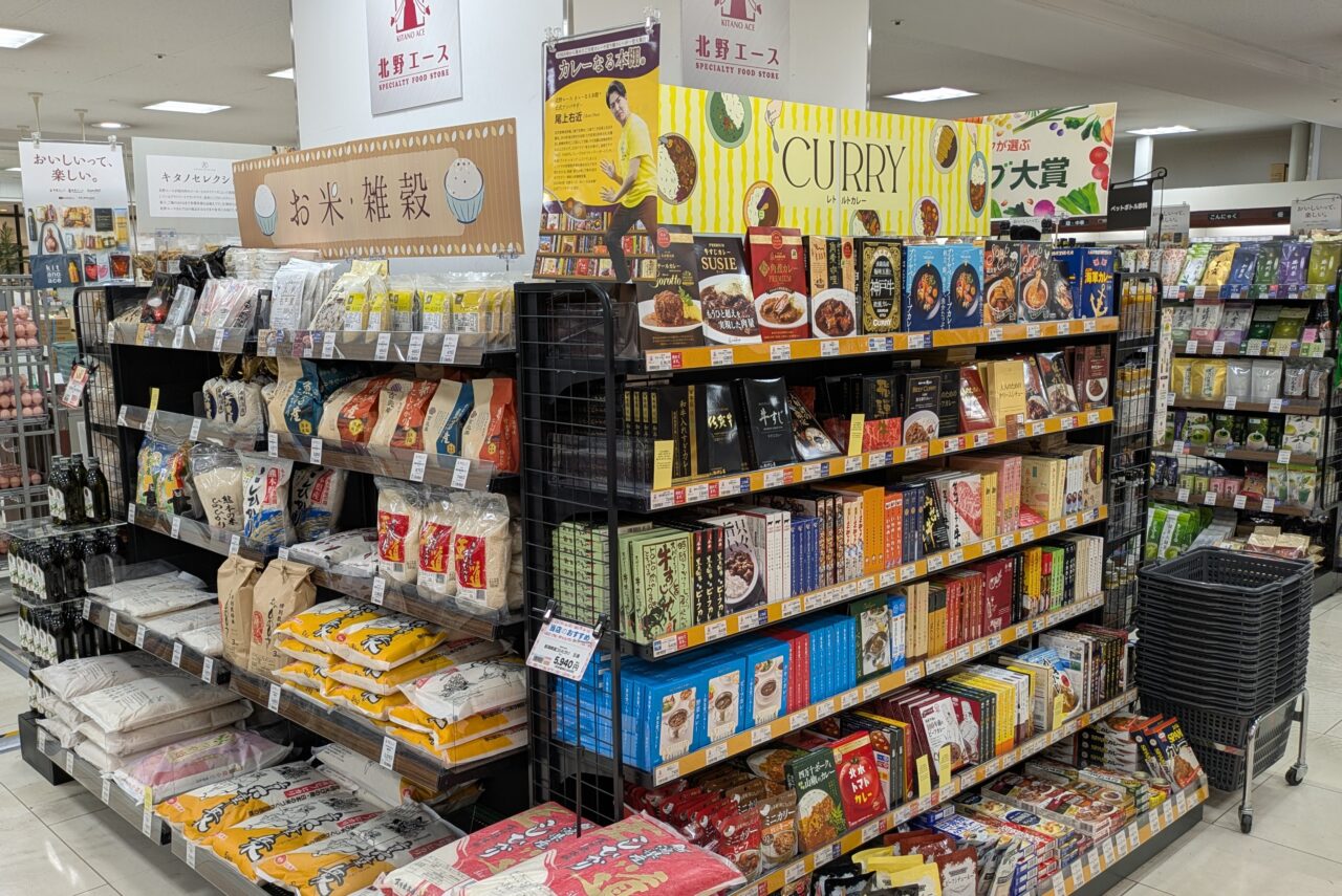宮崎山形屋の北野エース