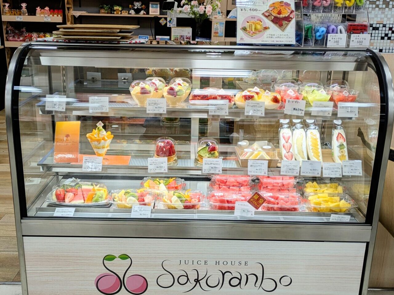ジューススタンドさくらんぼ