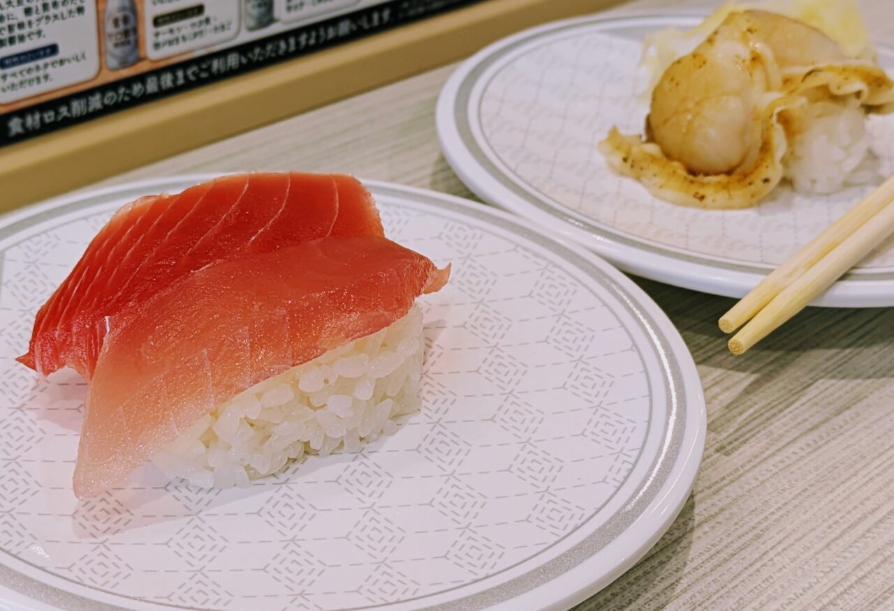 はま寿司