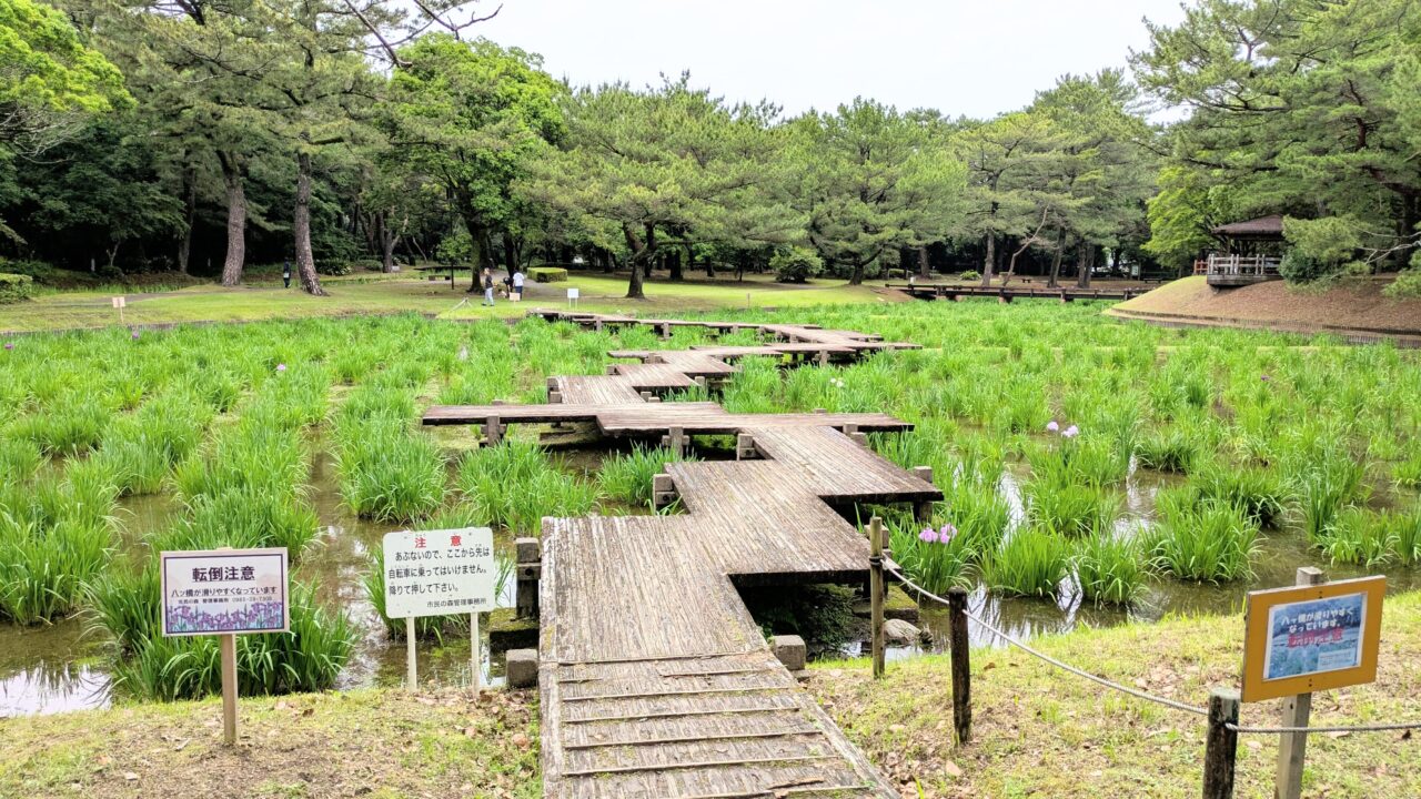 市民の森