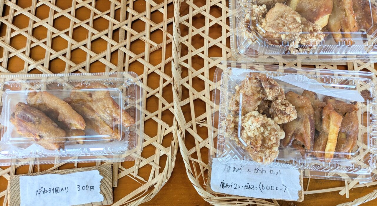 からだにやさしいごはんヨリミチ