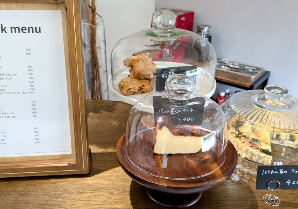 カフェ　インテグラル