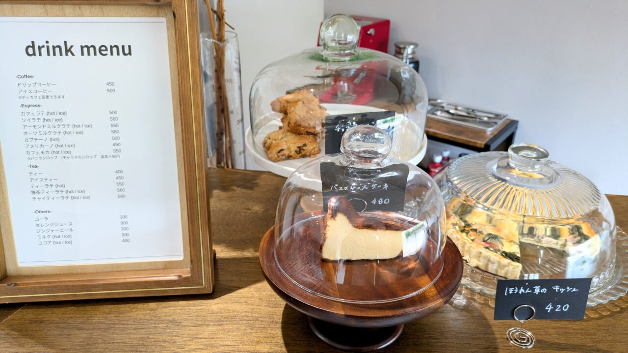 カフェ　インテグラル