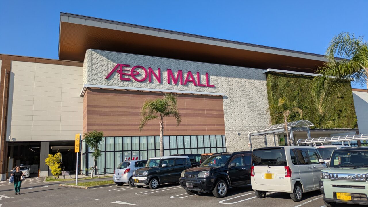 イオンモール宮崎ひなたテラス