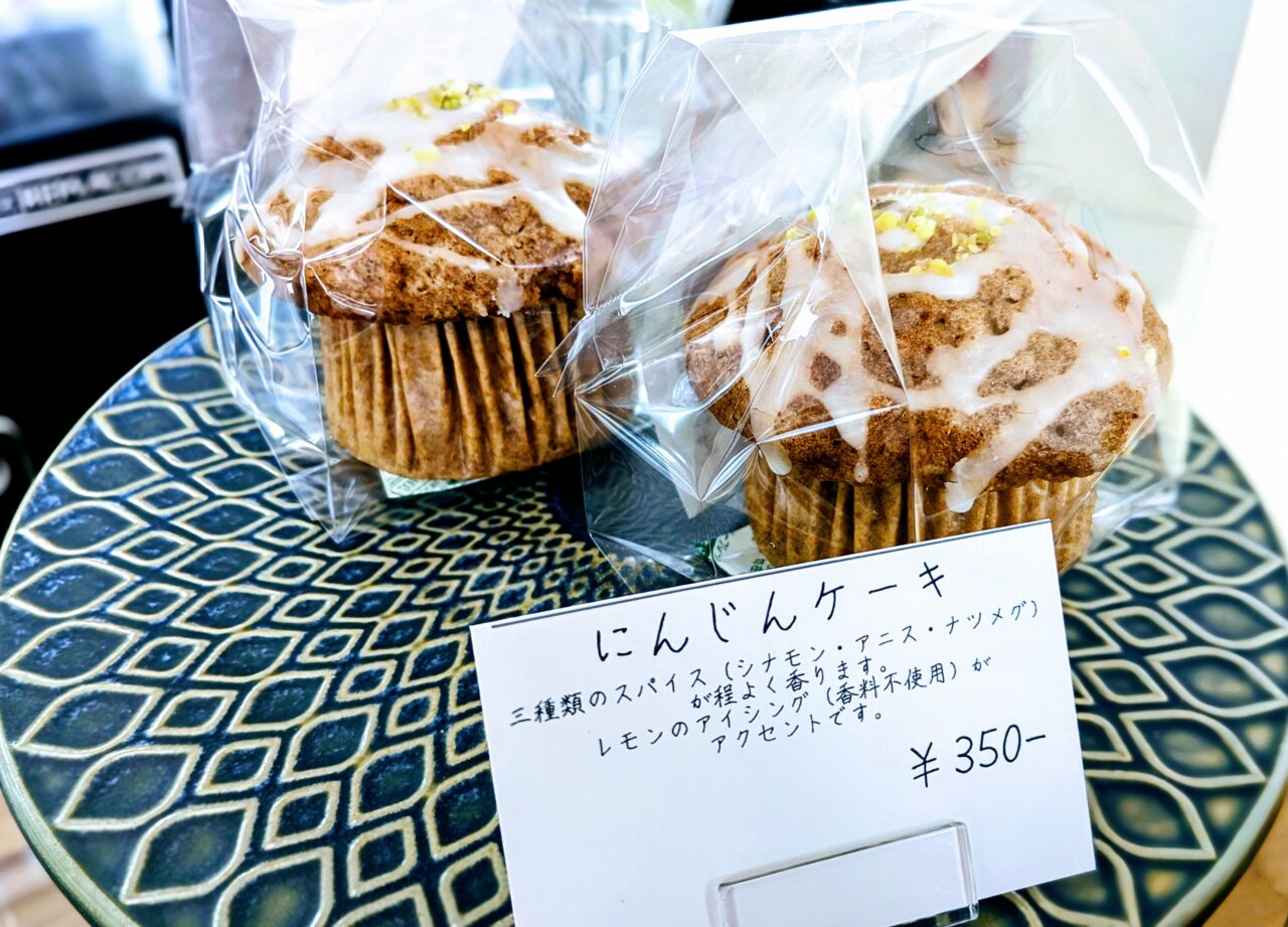 おきぬとおやつ