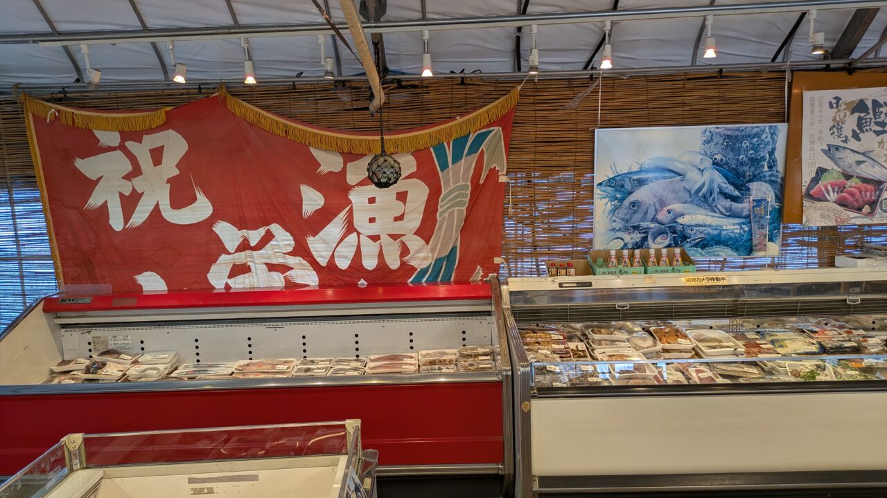 百姓市こうなん