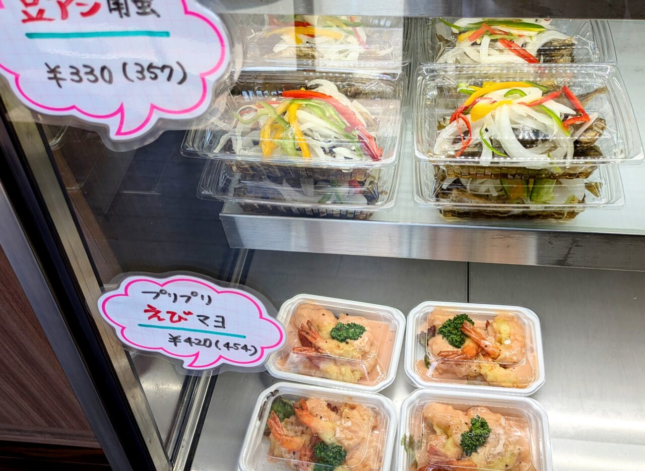 魚がし三代目