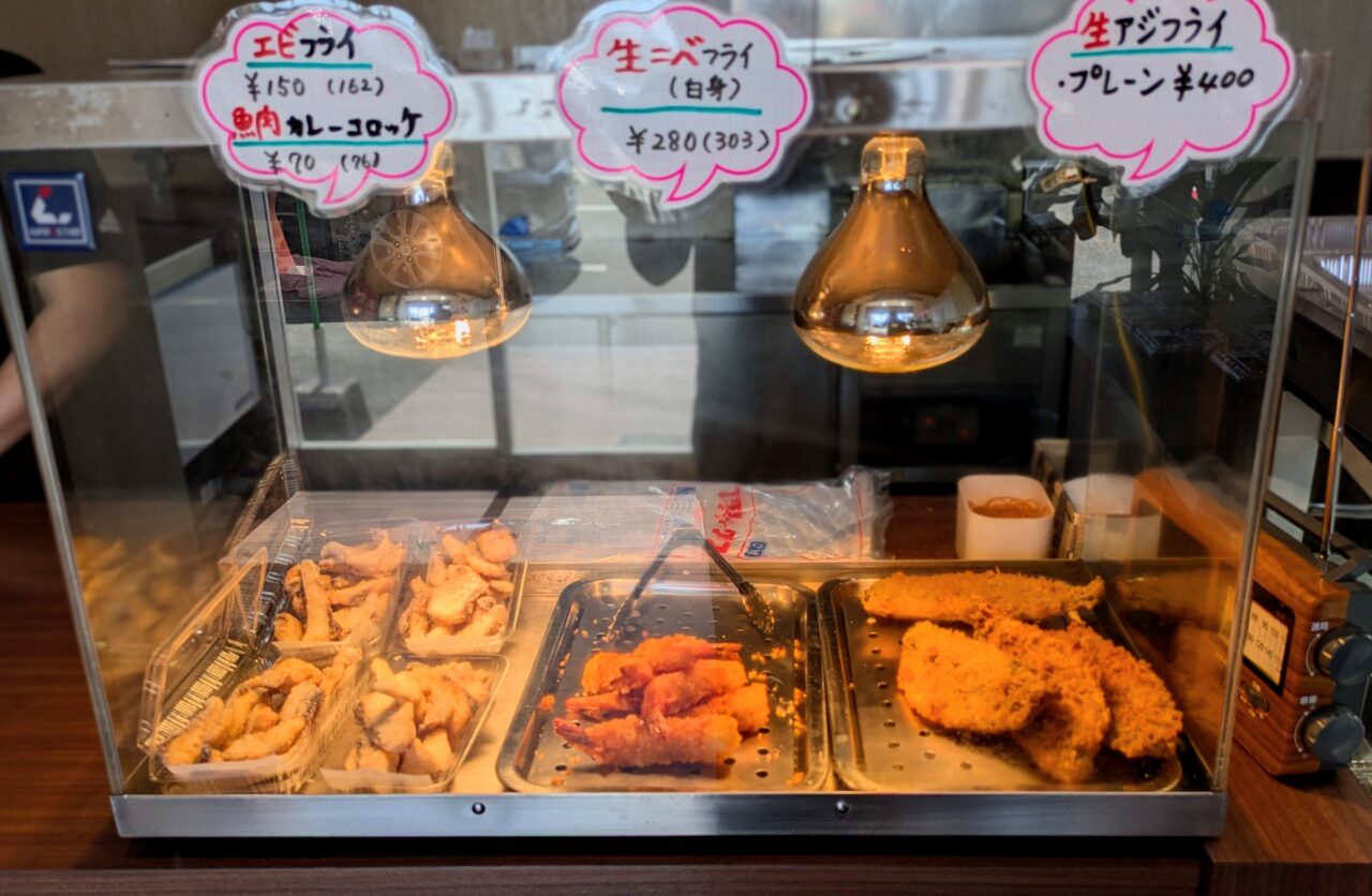 魚がし三代目