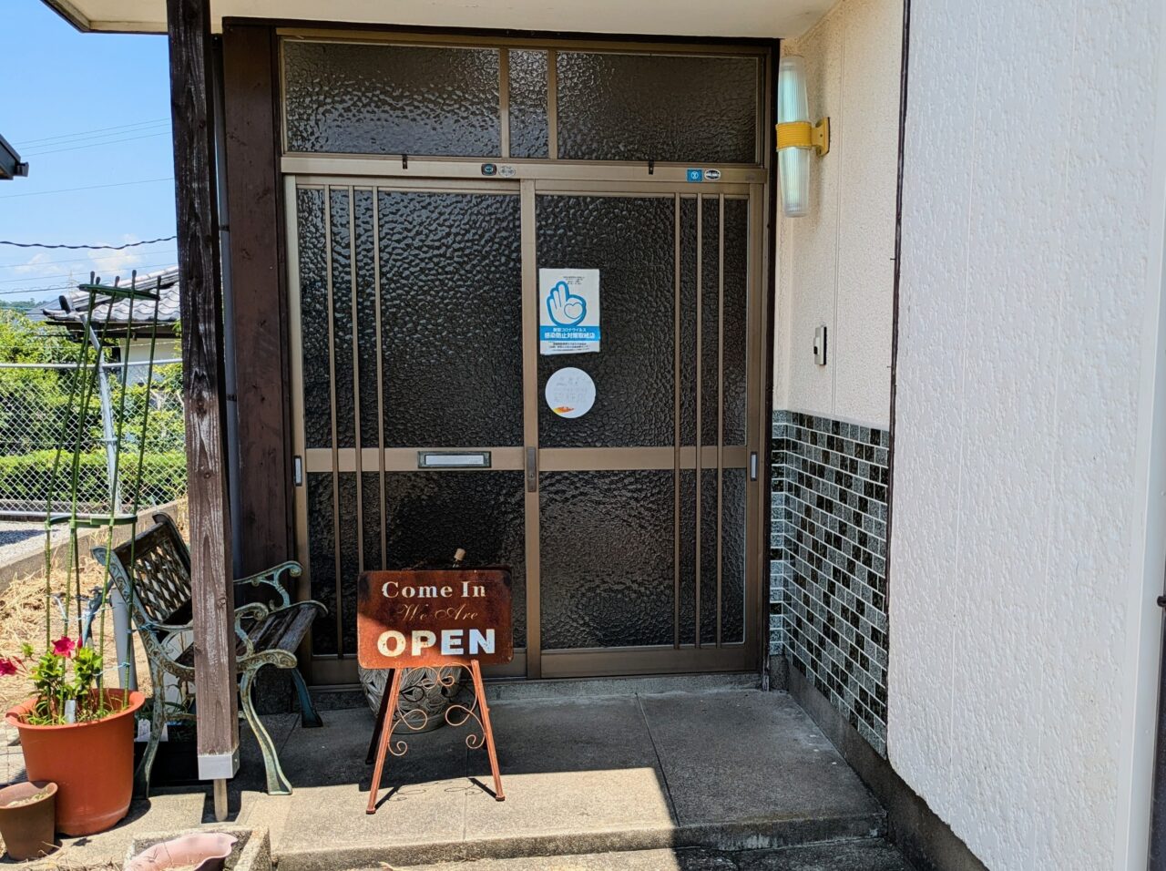 プチラパンヒゲラパン