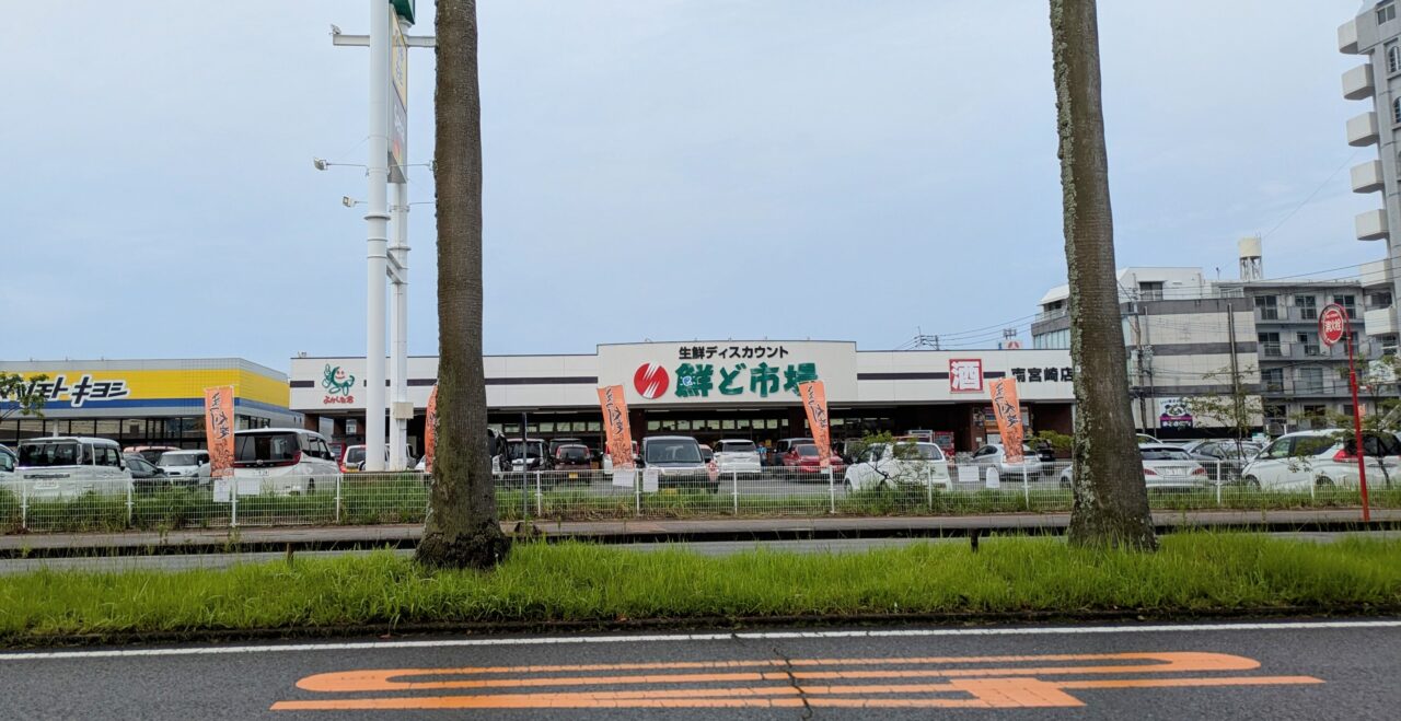 南宮崎駅前 まつり大淀