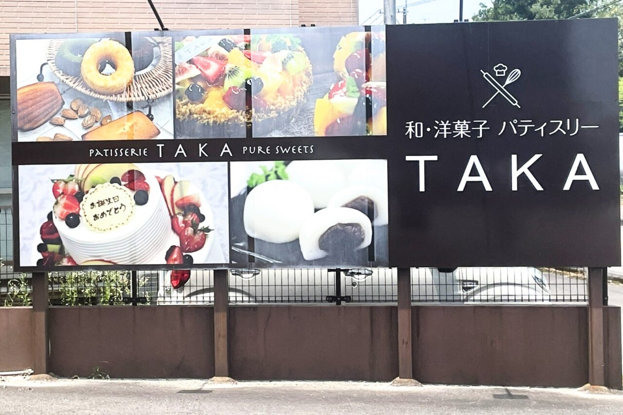 パティスリーTAKA