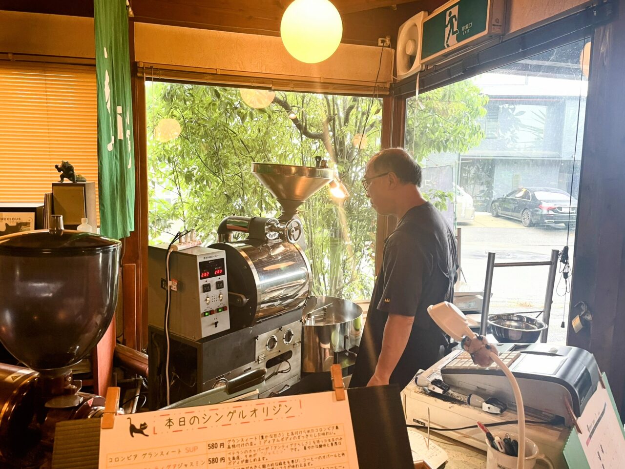 豆工場 珈琲倶楽部