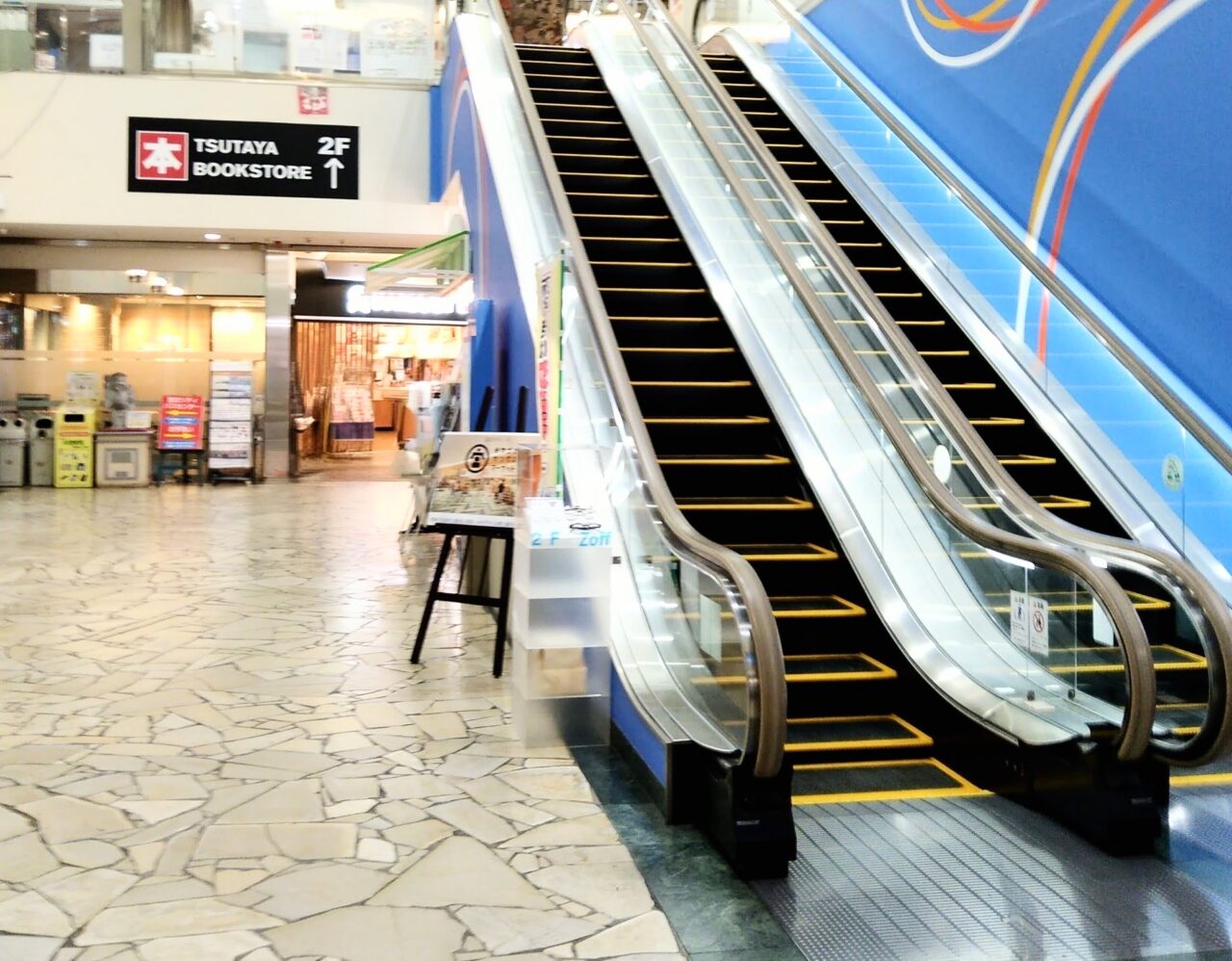 宮交シティ