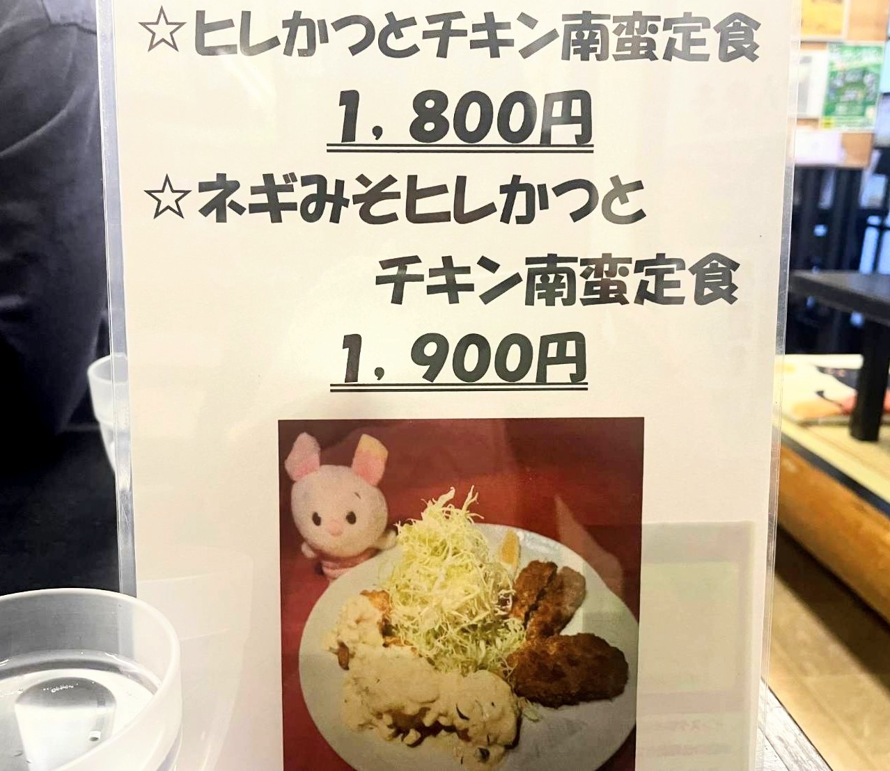 とんかつ大淀亭