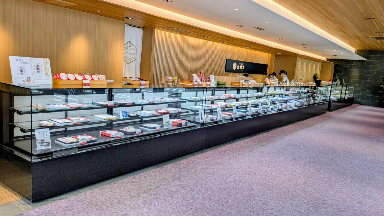 宮崎のつきいれ餅の金城堂