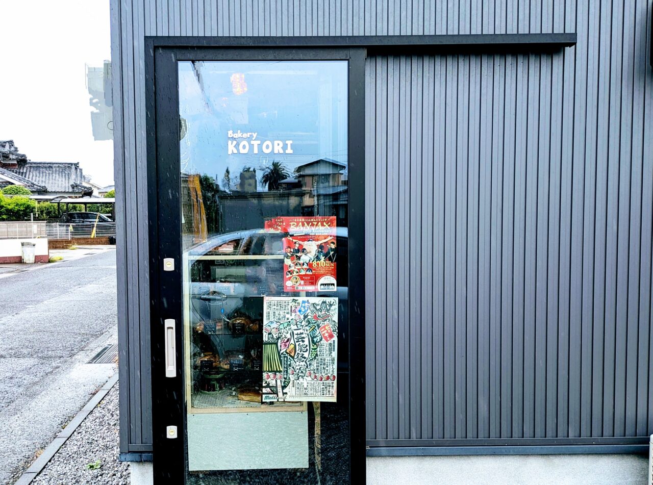 ベーカリーことり