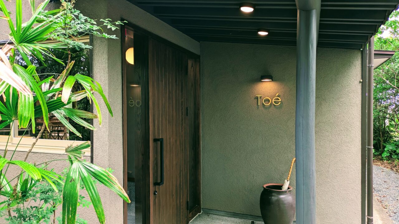 トエみやざき　佐土原