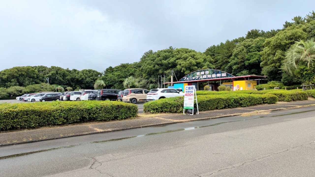 フェニックス自然動物園