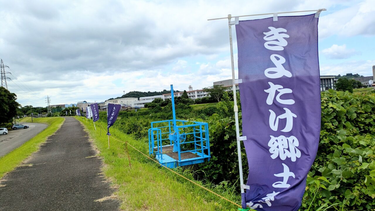 きよたけ郷土祭り