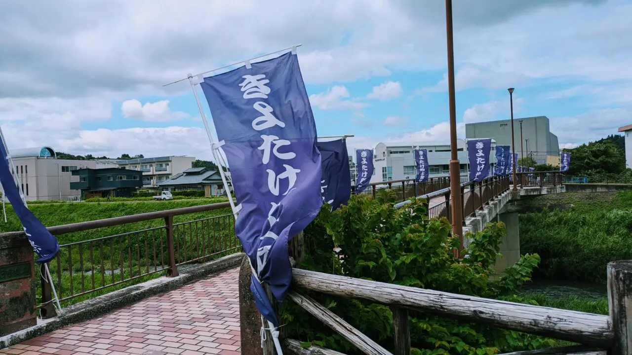 きよたけ郷土祭り